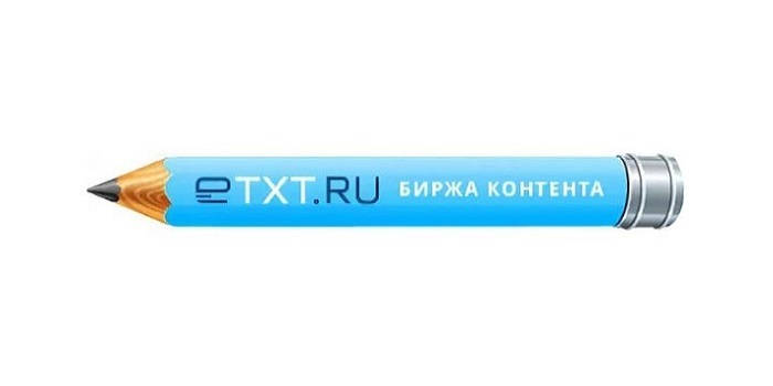 Биржа etxt