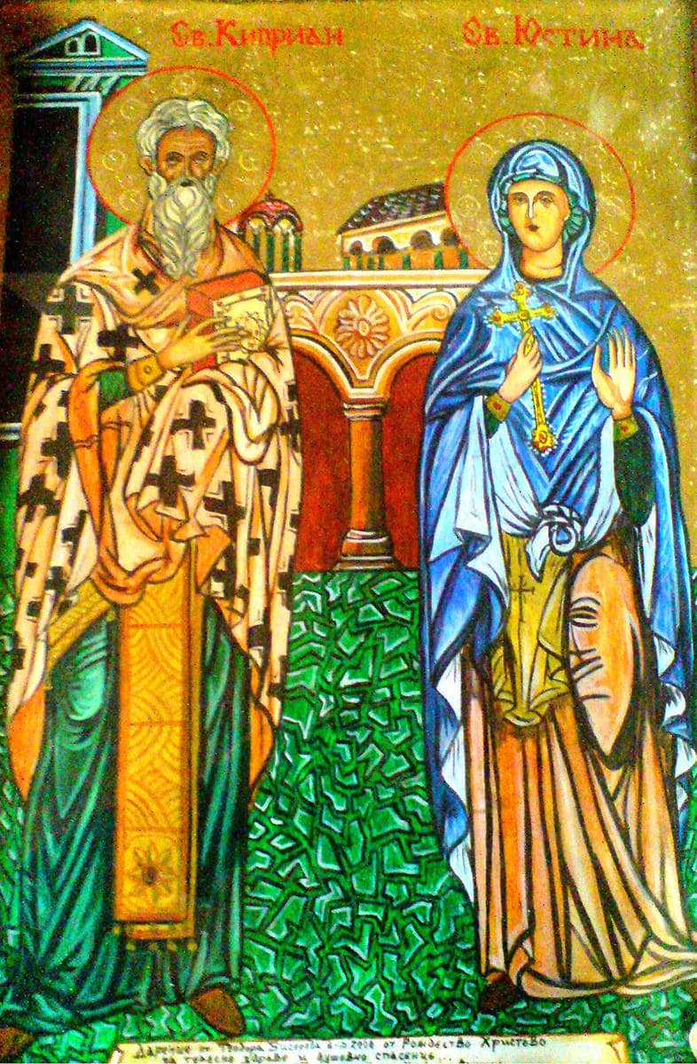 Икона Киприан и Юстина