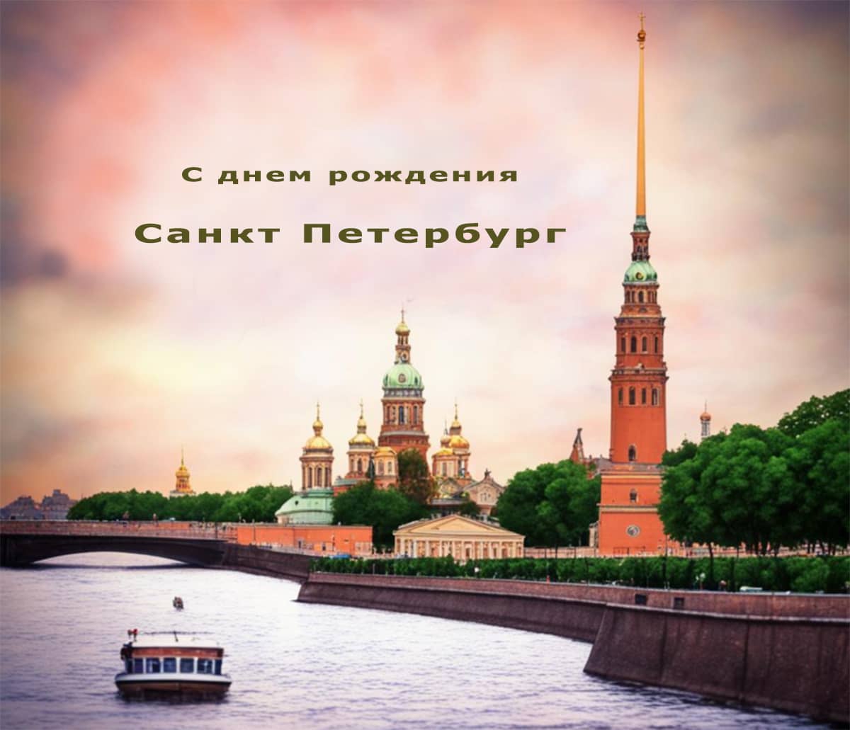 Пейзаж Санкт Петербург
