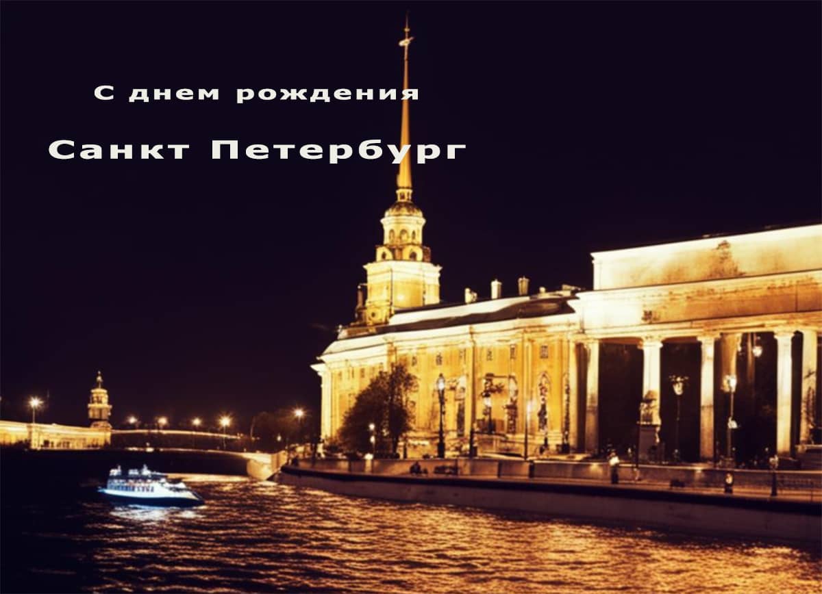 Белые ночи в Санкт Петербурге
